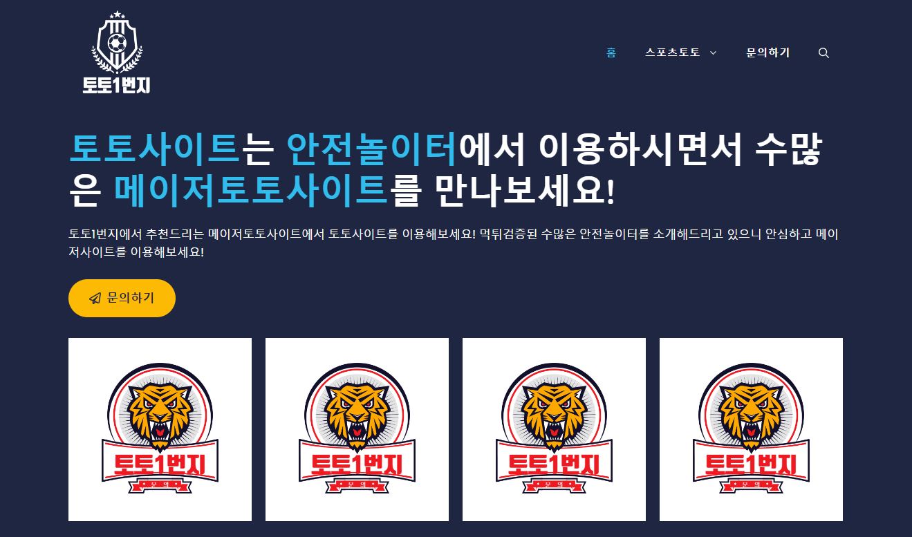 왜 온라인 도박이 더 중독적일까요?
