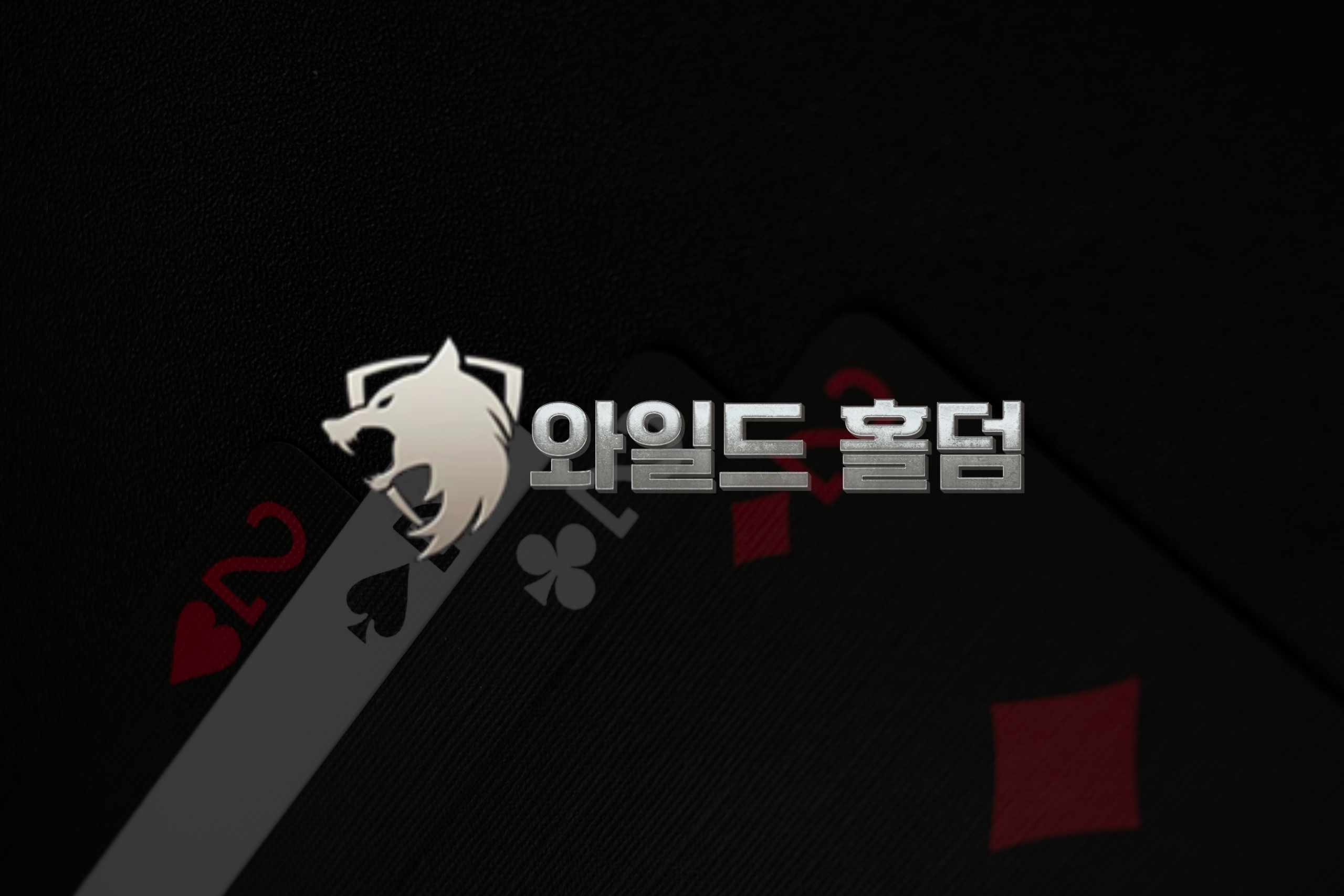 카지노API 통합 솔루션으로 빠르게 시작하기